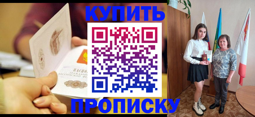 найти адрес прописки в Пензенской области